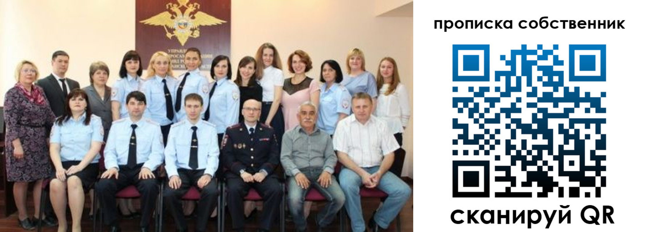 прописка гарантия в Протвино