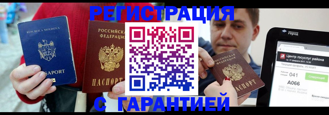 форма 3 в Протвино