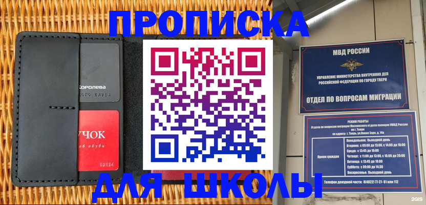 форма 3 в Протвино