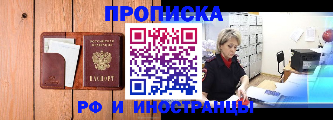 временная регистрация госуслуги в Протвино